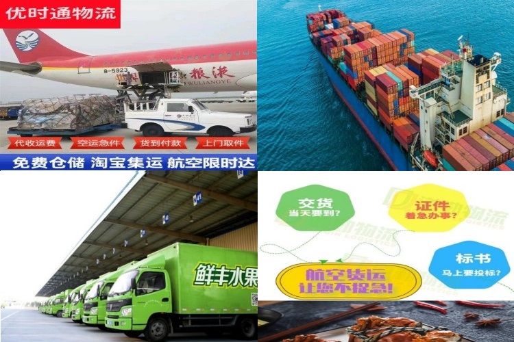 三门峡到葡萄牙航空货运公司-三门峡到葡萄牙物流专线