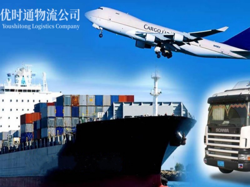 三门峡到葡萄牙空运锂电池注意事项